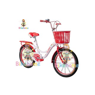 จักรยานแม่บ้านน่ารัก สีแดง  No.222 20"