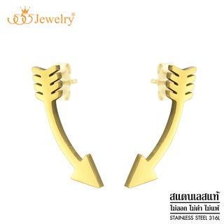 555jewelry ต่างหูสตั๊ดสแตนเลส รูปลูกธนู ดีไซน์คลาสสิก รุ่น MNC-ER1139 - ต่างหูแฟชั่น ต่างหูสวยๆ ต่างหูผู้หญิง (ER64)