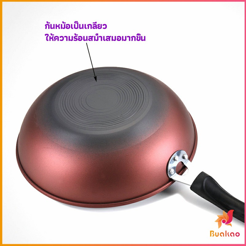 กระทะเคลือบผงเพชร-เส้นผ่านศูนย์กลาง-32cm-non-stick-pan