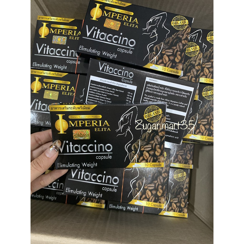 ภาพหน้าปกสินค้าVitaccino Capsule อาหารเสริมลดน้ำหนักไวแทคชิโน่ (1 กล่อง/10 เม็ด)
