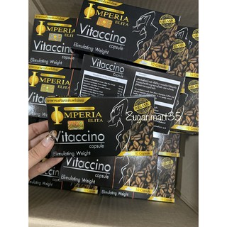 ภาพขนาดย่อของสินค้าVitaccino Capsule อาหารเสริมลดน้ำหนักไวแทคชิโน่ (1 กล่อง/10 เม็ด)