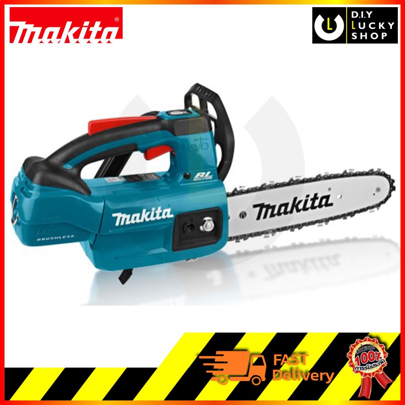 makita-chainsaw-มากีต้า-เลื่อยโซ่ไร้สาย-10นิ้ว-18v-รุ่น-duc254z-ฟรี-แบต-bl1850b-5แอมป์-และที่ชาร์จ-dc18sd