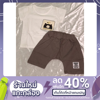 ชุดเซตเด็ก เสื้อ+กางเกง ผ้า Cotton ลายหมี