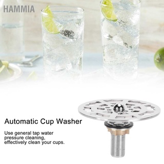 HAMMIA 💦💦 หัวก๊อกน้ํา แบบสเตนเลส อัตโนมัติ อุปกรณ์เสริม สําหรับล้างแก้ว Automatic Cup Cleaner Faucet