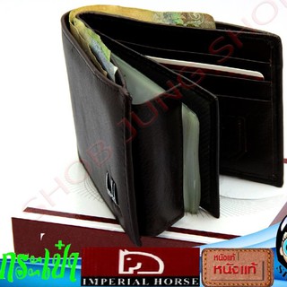 กระเป๋าสตางค์ Horse Imperial Wallet กระเป๋าสตางค์หนังแท้100% กระเป๋าตัง   กระเป๋าสตางค์ กระเป๋า