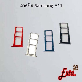 ถาดซิม [Sim-Tray] Samsung A10,A10s,A11