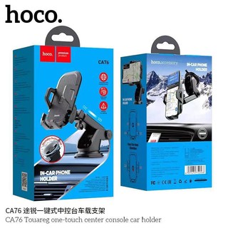 Hoco CA76 Car Holder ที่จับมือถือติดกระจกและคอลโซลรถ