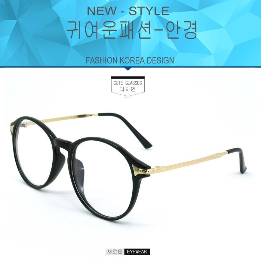 fashion-a-1176-สีดำเงาตัดทอง-กรองแสงคอม-กรองแสงมือถือ