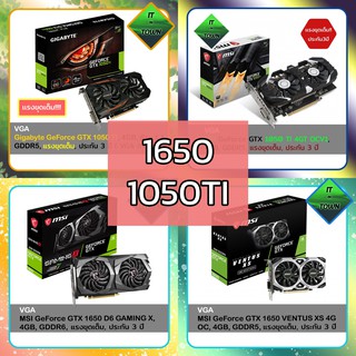 Vga msi geforce gtx 1650 d6 gaming discount x