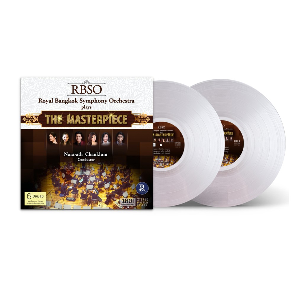 rbso-plays-the-masterpiece-clear-vinyl