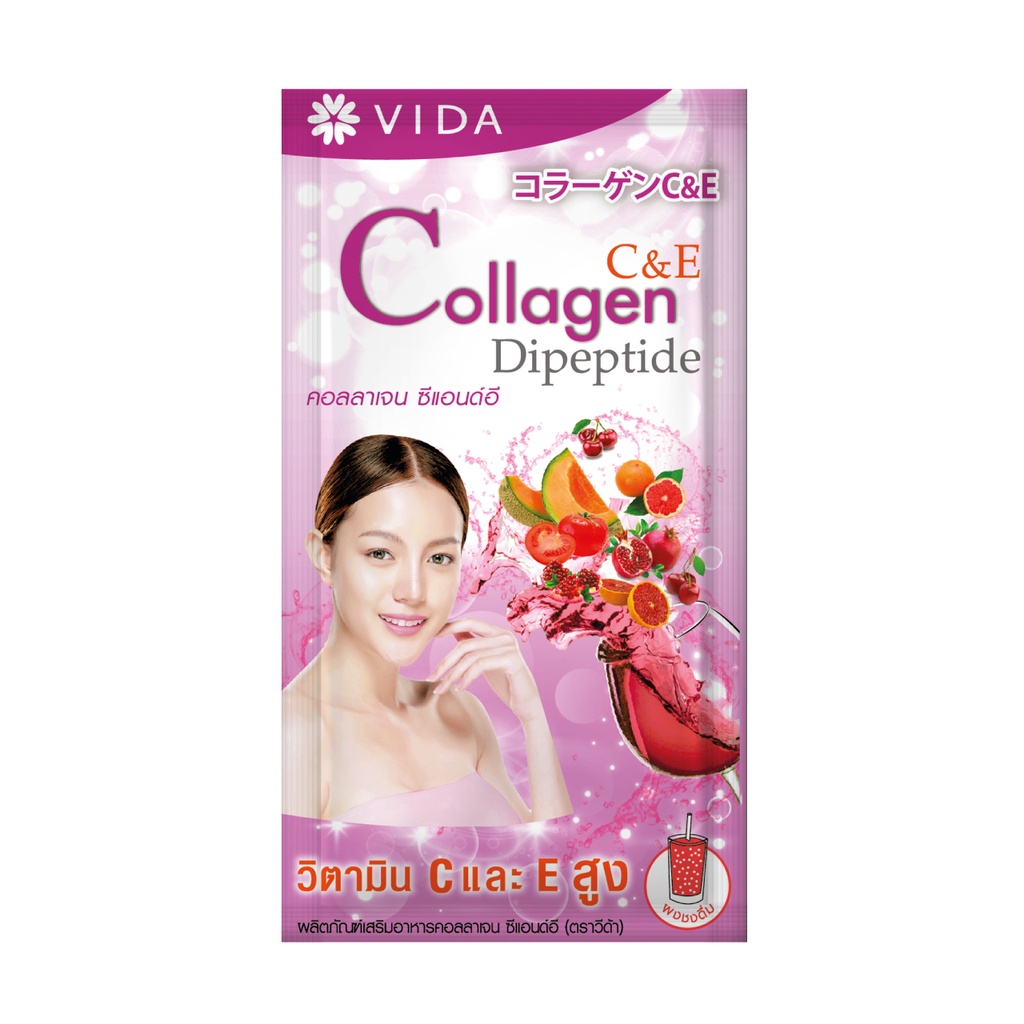 ภาพหน้าปกสินค้าVida Collagen C&E 1 ซอง 29 บาท