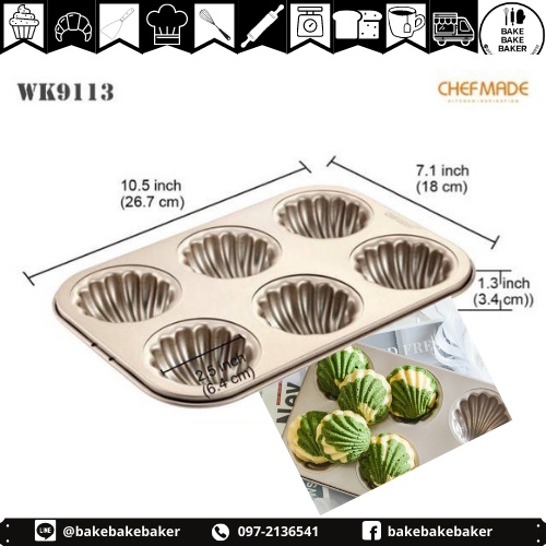 พิมพ์-chefmade-wk9113-พิมพ์-madeleine-6-หลุม