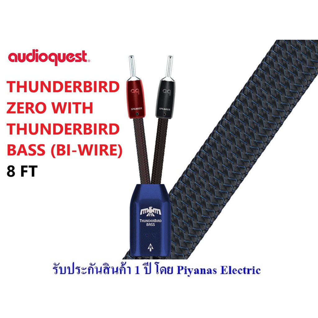 audioquest-thunderbird-zero-with-thunderbird-bi-wire-8ft