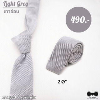 เนคไทถักสีเทาอ่อนกว้าง 2นิ้ว- 2" Light Grey Knitted tie
