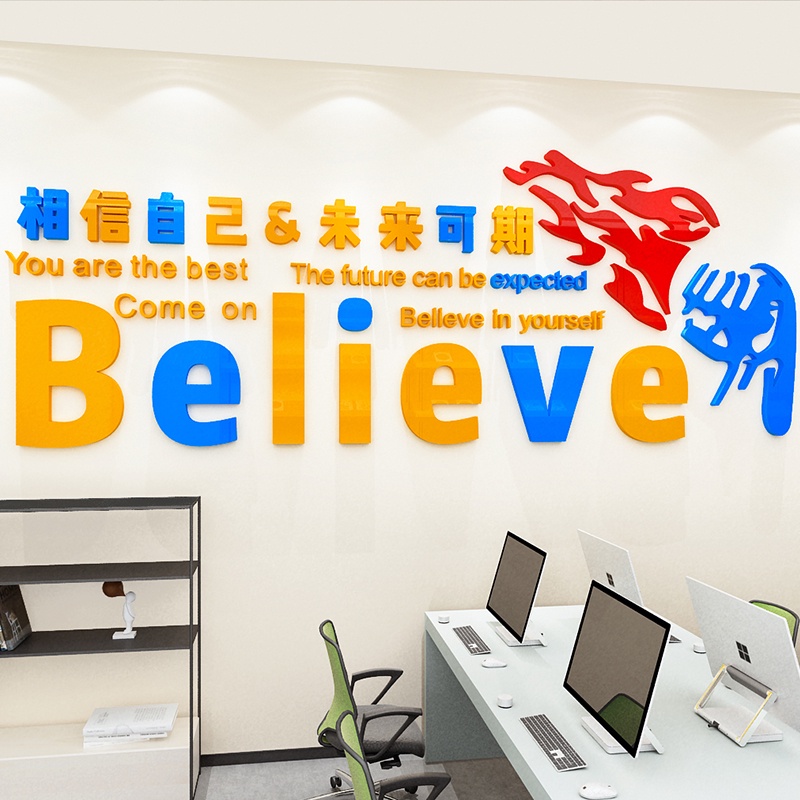 สติกเกอร์ติดผนัง-อะคริลิค-ลาย-believe-in-your-future-can-expiry-office-inspirational-สามมิติ-สําหรับตกแต่งบ้าน