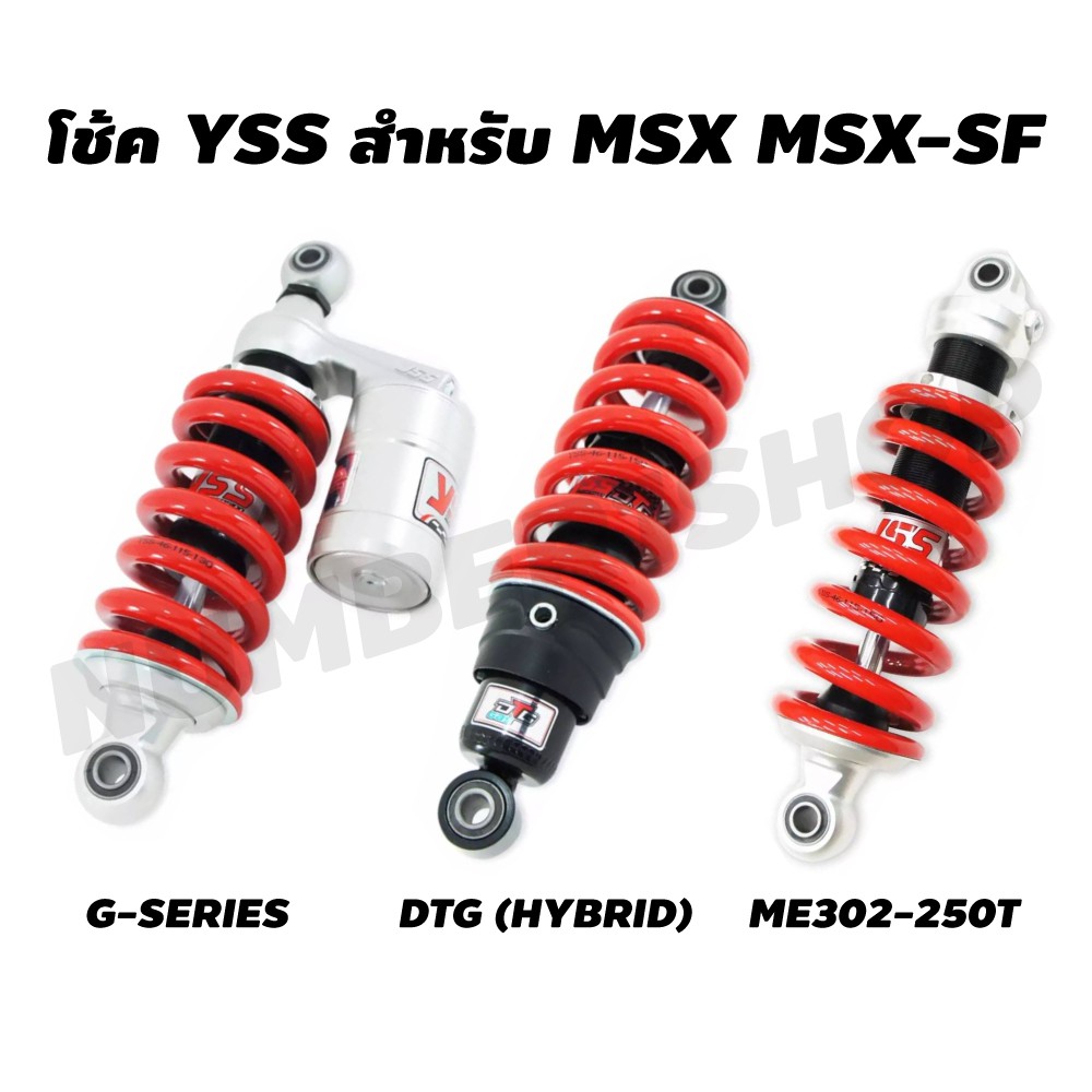 yss-โช๊คหลังแต่ง-รุ่น-dtg-hybrid-รหัส-me302-250t-g-series-สำหรับ-msx-msx-sf-ของแท้จาก-yss