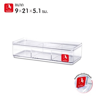 boxbox BB 01023 ขนาด 9 x 21 x 12.6 ซม. กล่องพลาสติกใสอเนกประสงค์ ใส่โมเดล ฟิกเกอร์ เครื่องประดับ