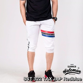 กางเกงสามส่วน พรีเมี่ยม ผ้า COTTON รหัส SST 322 TAX JAP RedBlue สีขาว แถบแดงน้ำเงิน Size 2XL: เอว40-56"