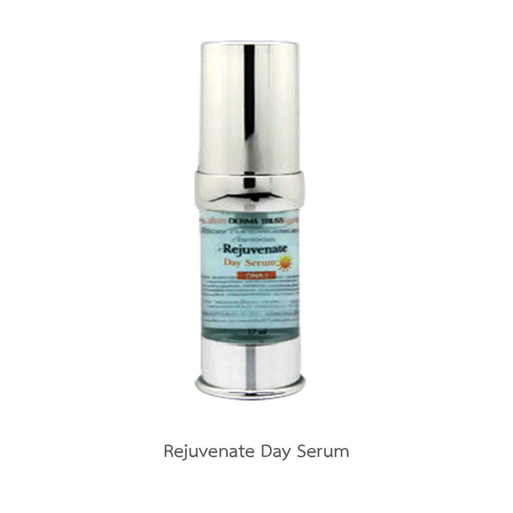 rejuvenate-day-serum-รีจูวีเนท-เดย์-เซรั่ม-17-g