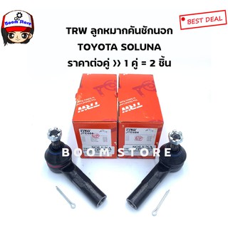 TRW ลูกหมากคันชักนอก TOYOTA SOLUNA AL50 ปี 96-01 (ข้างซ้ายข้างขวาใช้เท่ากัน) เบอร์ PJE684