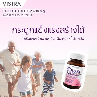 ภาพขนาดย่อของภาพหน้าปกสินค้าVistra Calplex Calcium 600 mg & Menaquinone-7 Plus 30เม็ด ผสม k2 เพื่อกระดูกและฟันที่แข็งแรง จากร้าน eveanddrug บน Shopee ภาพที่ 4