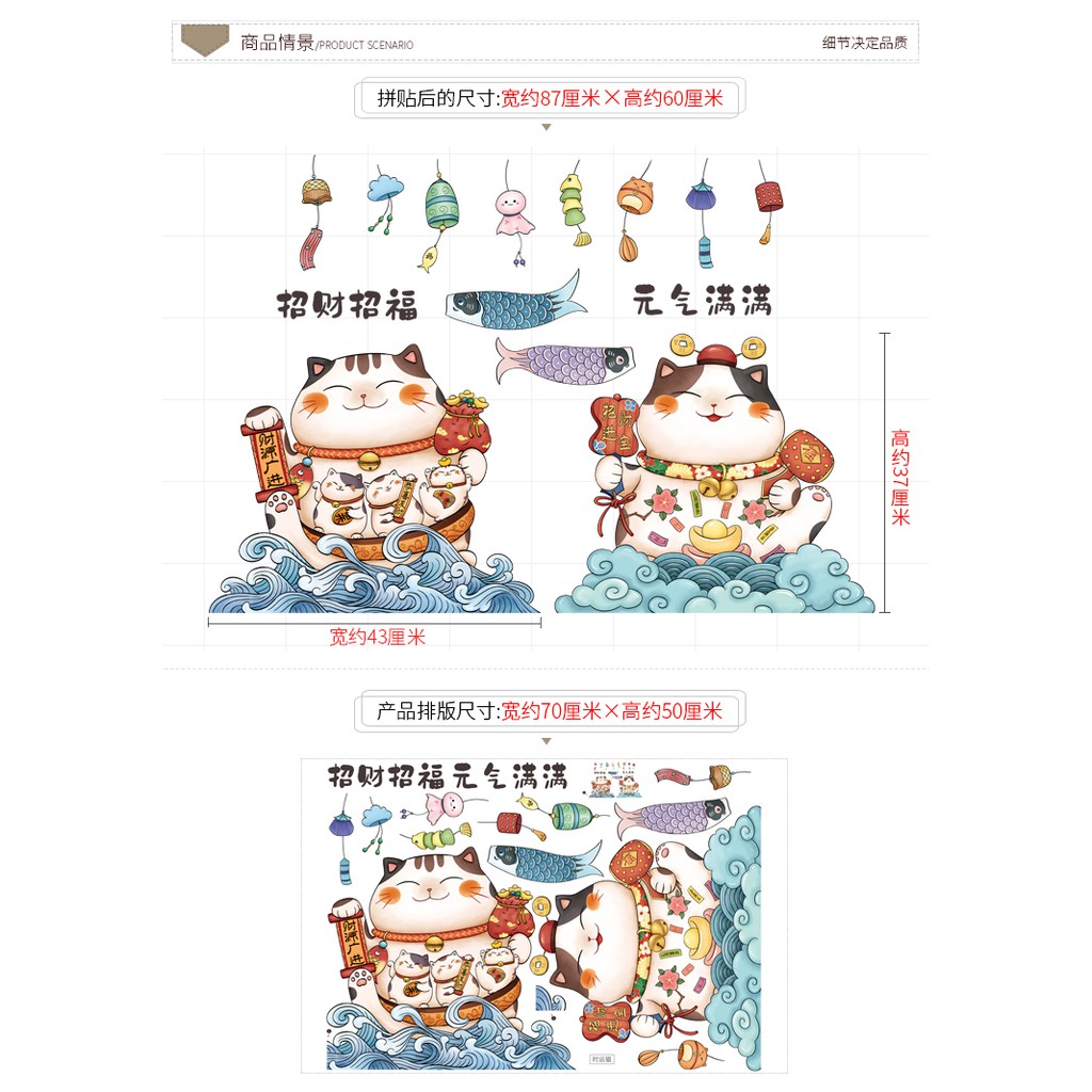 wuxiang-สติกเกอร์ติดผนัง-ลายการ์ตูนแมวญี่ปุ่นน่ารัก-มีกาวในตัว-สร้างสรรค์