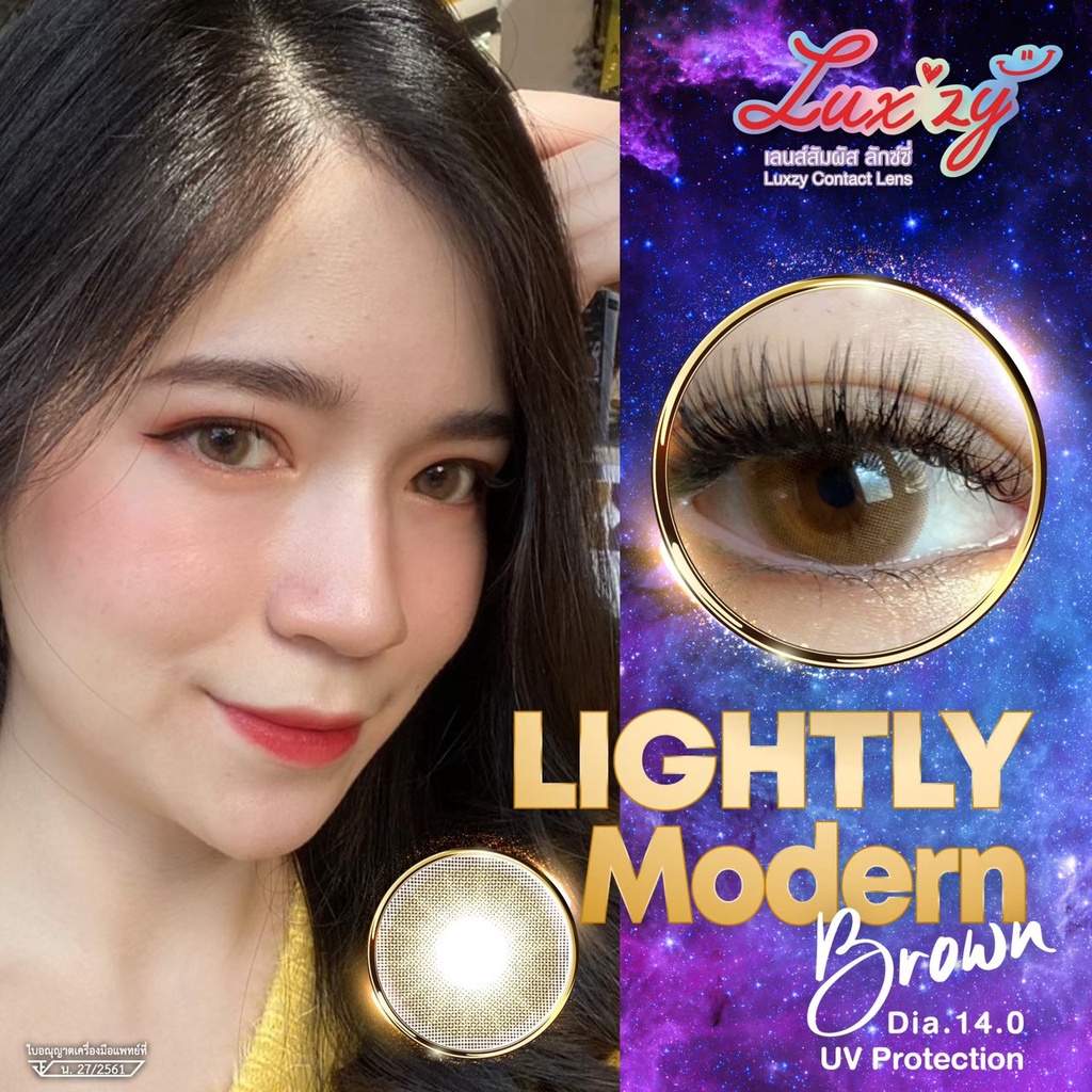 คอนแทคเลนส์-ขนาดมินิ-lightly-modern-luxzylens-แถมตลับทุกคู่