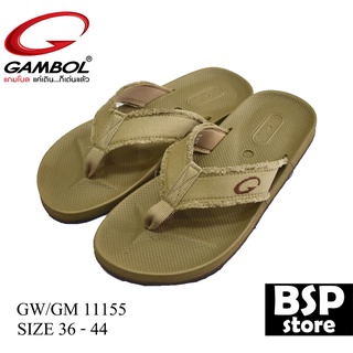 ภาพหน้าปกสินค้าgambol รุ่น GW/GM 11155 สีน้ำตาล (size 36-46) ผลิตจาก GBOLD Technology™ คุณภาพมาตรฐานของแกมโบล นุ่ม เบา สบายเท้า ที่เกี่ยวข้อง