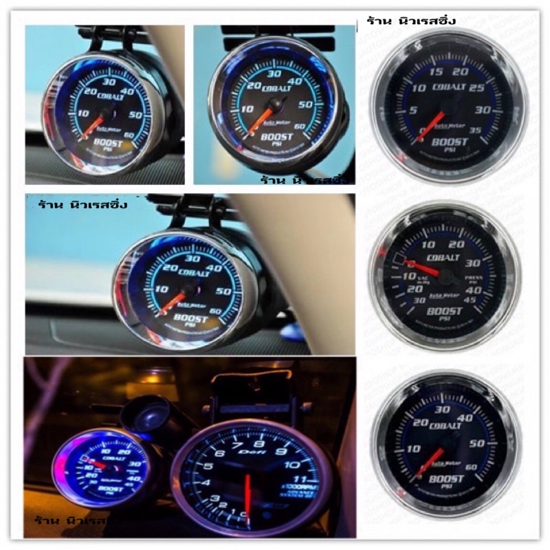 วัดบูสไฟฟ้า-วัดบูส-หน้าดำ-auto-meter-cobalt-มี35ปอนด์-45ปอนด์-60ปอนด์-auto-meter-วัดบูท