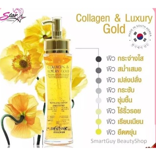 3W  Clinic  Collagen &amp;Luxury  Gold   150 ml