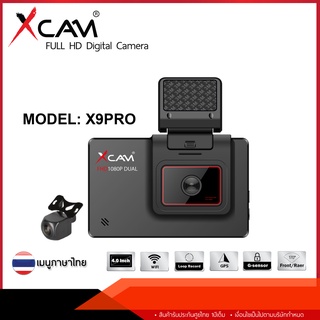 XCAM กล้องติดรถยนต์ XCAM รุ่น X9 PRO DUAL 1920x1080P Touch Screen 4.0 นิ้ว IPS ระบบ Wifi,GPS