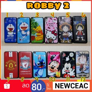 เคส wiko robby2 / robby 2