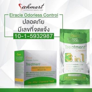Elracle Odorless Control Treatment Cream 3 In 1