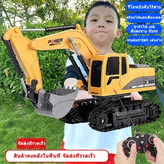 【ส่งในกทม】รถขุดบังคับ RC Excavator แมคโครบังคับ  รถของเล่นเด็ก  รถ  ชาร์จแบตด้วยสาย USB รถแม็คโครบังคับ