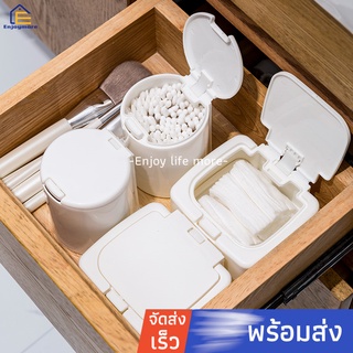 Enjoymore กล่องเก็บของสิ่งเล็กน้อย กล่องเก็บของขนาดเล็ก กล่องเก็บยางรัด/คัตเตอร์บัต