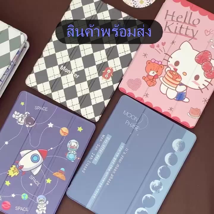 ใหม่เคสไอแพด-gen9-gen8-gen7-10-2เคสไอแพด-air4-air5-10-9-air3-10-5-air2-9-7-compatible-for-case-มีช่องใส่ปากกา-พร้อมส่ง