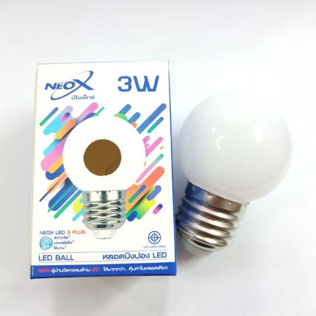 หลอดไฟปิงปอง-หัวกลม-neo-x-3w-แสงสีขาว-หลอดไฟ-หลอดไฟหัวปิงปอง