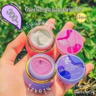 สินค้า ครีมโสมองุ่น By Asia โสมองุ่น & ครีมกันแดดองุ่น Grape ginseng cream & Aura white sunscreen cream ของแท้