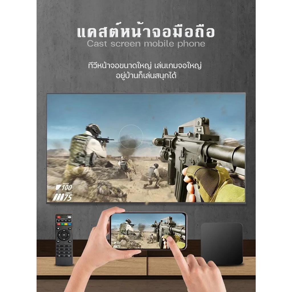 กล่องทีวี-android-wifi-5g-สมาร์ททีวี-กล่อง-กล่องรับสัญญาณtv-กล่อง-ดิจิตอล-tv-4k-hd-กล่องดิจิตอล-ram8g-rom-128gb-tv-box-ก