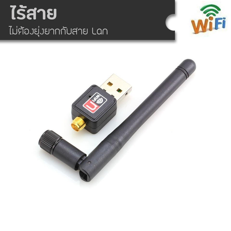 ภาพสินค้าMini USB WiFi 600Mbps Wireless Adapter 802.11n/g/b จากร้าน xe.accessories บน Shopee ภาพที่ 5