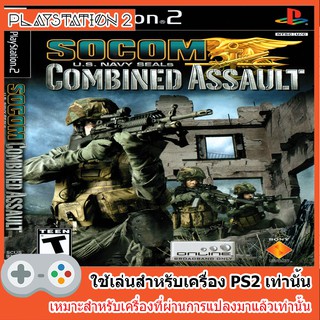 แผ่นเกมส์ PS2 - SOCOM U.S.Navy SEALs Combined Assault [USA]