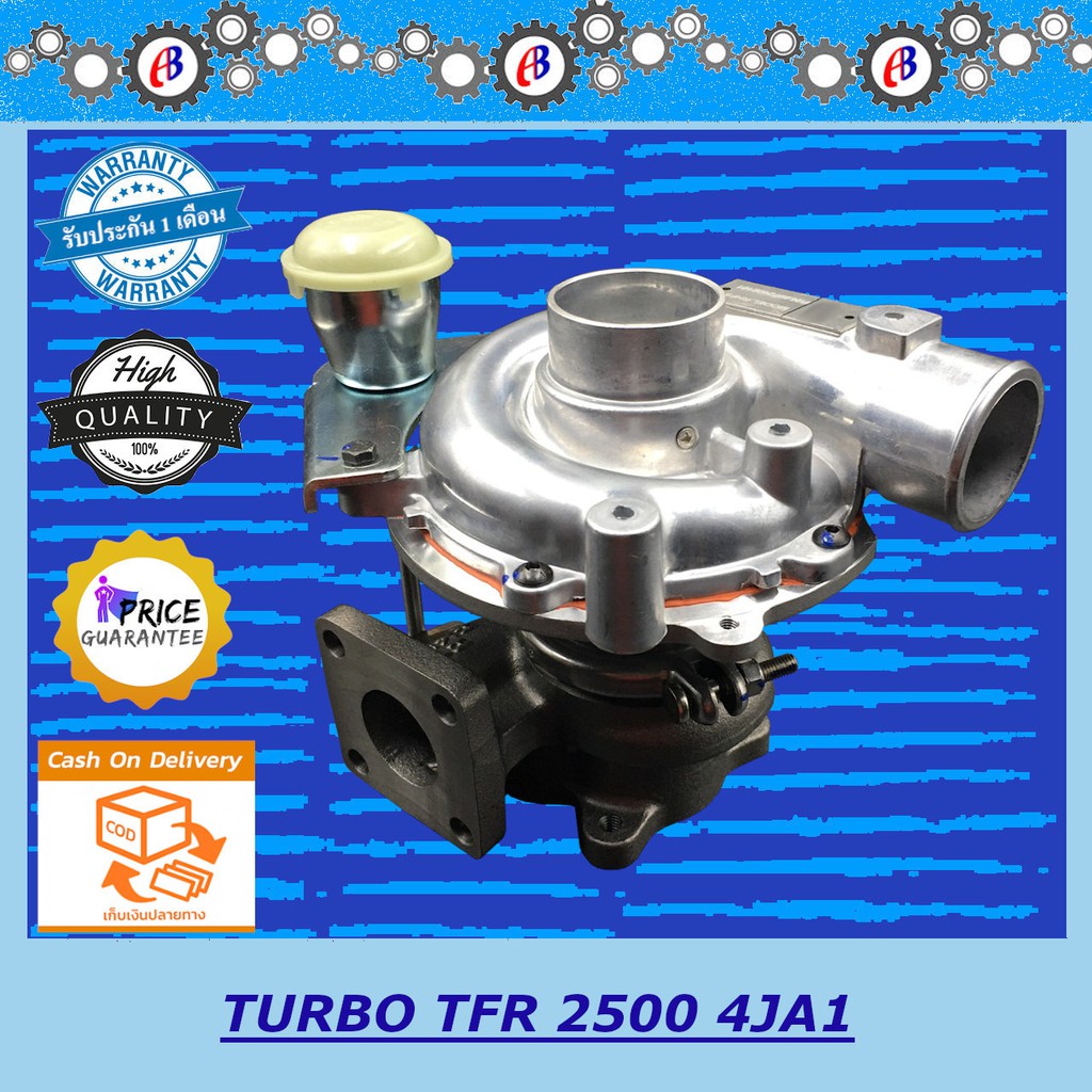 เทอร์โบ-มังกร-tfrเครื่อง2500-turbo-charger-tfr-2500-4ja1-รุ่นหน้าแปลนเล็ก-โปรดอ่านเงื่อนไขการร