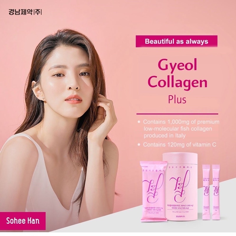 gyeol-lemona-collagen-2g-x-60-ซอง-คอลลาเจนหน้าเด็ก-ยอดขายอันดับ-1-ในเกาหลี