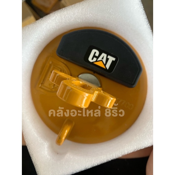 ฝาถังน้ำมันcat-ฝาถังดีเซล320b-ฝาถังcat-ฝาถัง320c-ฝาถัง320d