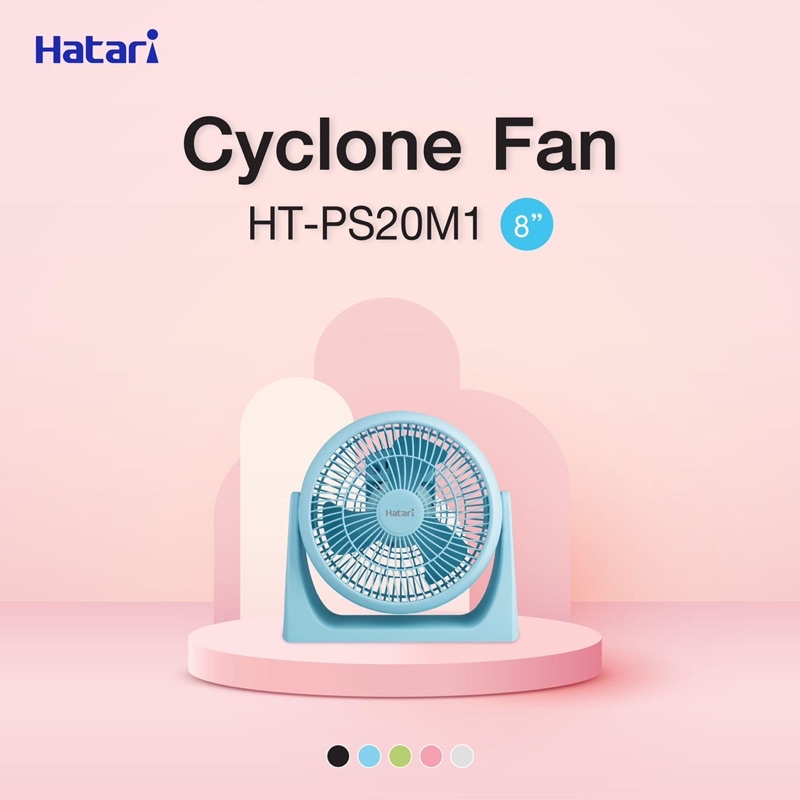 HATARI พัดลมเล็กตั้งโต๊ะฮาตาริ ขนาด 8 นิ้ว | Shopee Thailand