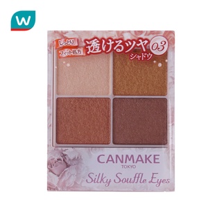 สินค้า Canmake แคนเมค ซิลกี้ ซูเฟล อาย อายแชโดว์ พาเลท 4.8ก #03 ลีโอพาร์ด บรอนซ์