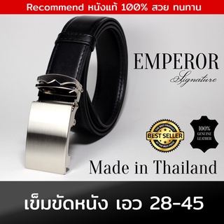 สินค้า [หนังแท้แนะนำ] เข็มขัดหนังแท้ ดำ/น้ำตาล หัวออโต้ หัวเรียบ เอว 28-45