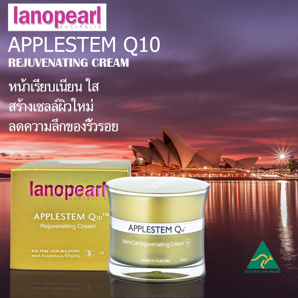 lanopearl-nurturing-sensitive-skin-serum-25ml-lanopearl-applestem-q10-rejuvenating-cream-50-ml