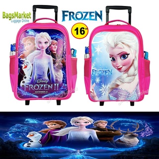 BagsMarket Kids Luggage 16 นิ้ว กระเป๋านักเรียน กระเป๋าเด็ก กระเป๋าเป้ล้อลากสำหรับเด็ก ลาย Frozen - Pony (เกรดพรีเมี่ยม)