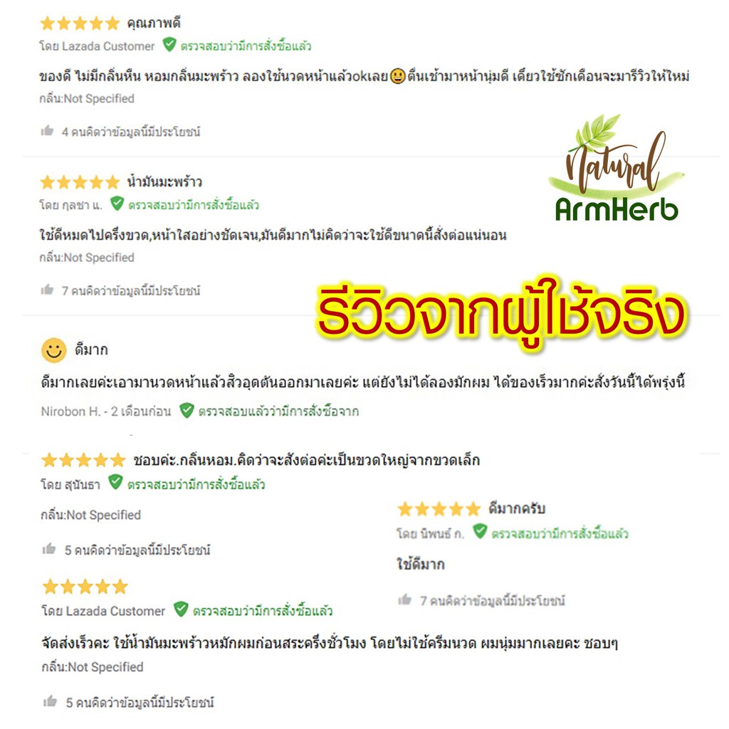 เซรั่มน้ำมันมะพร้าว-น้ำมันมะพร้าว-น้ำมันมะพร้าวสกัดเย็น-coconut-massage-oil-100-มล-นวดบำรุงผิว-ผ่อนคลายกล้ามเนื้อ